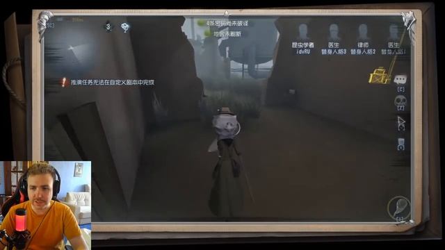 Обзор нового Выжившего Энтомолога в игре Identity V!