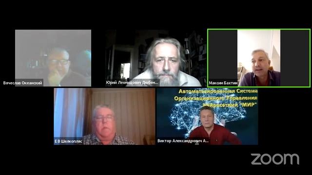 2023.11.05 Международный деловой проф. клуб / Славянофильство смотреть онлайн