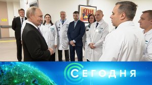 «Сегодня»: 2 февраля 2024 года. 19:00 | Выпуск новостей | Новости НТВ