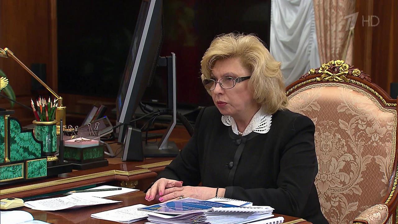 Татьяна Москалькова выразила обеспокоенность ситуацией с пленными военными РФ на Украине