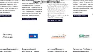 Отзывы об автосалонах СПБ