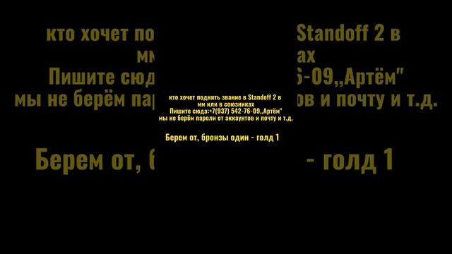 номер телефона:+7(937)543-76-09,,Артём"писать только ватсап