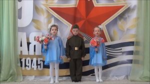 "Эх, Катюша" слова и музыка А. Чугайкиной