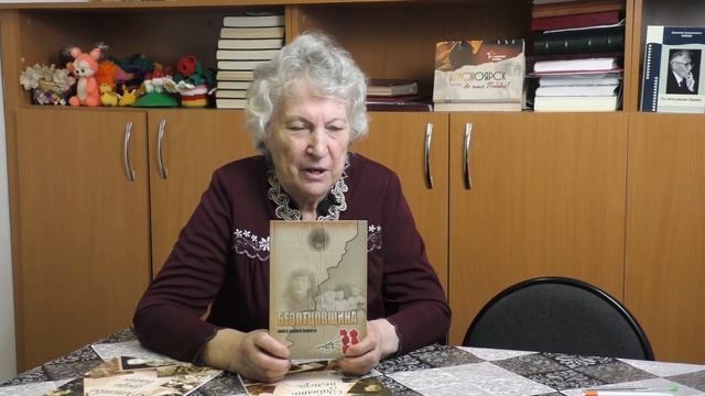 "Дети погибших отцов" | Лидия Павловна Шадрина | День Добровольца 2021