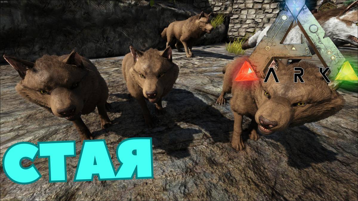 СЮЖЕТНОЕ ПРОХОЖДЕНИЕ в ARK SURVIVAL EVOLVED - Потомство #10