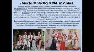 Музыка, как вид искусства. Центральная районная библиотека