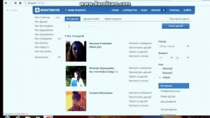 как зайти на мобильную версию вк через компьютер