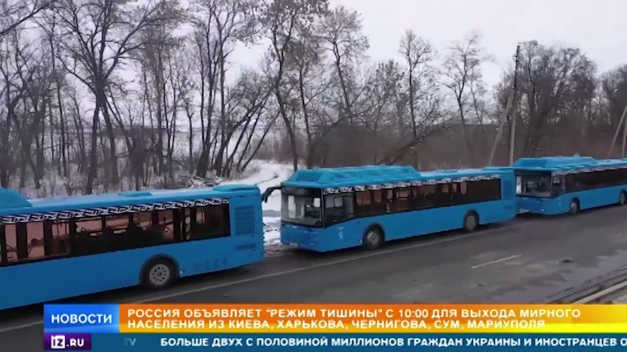 РФ объявляет "режим тишины" для эвакуации жителей из городов Украины