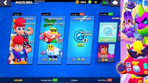 ПРОВЕРИЛ КОД НА ЛЕГУ! 2000 ГЕМОВ НА НОВЫЙ АККАУНТ! СЕКРЕТНЫЙ КОД В BRAWL STARS