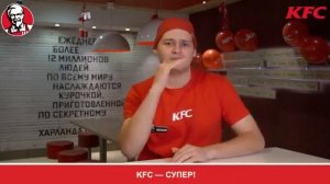 Работа для слабослышащих и глухих в KFC
