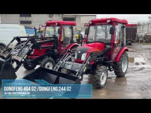 Сравнение тракторов DONGFENG 404 G2 и DONGFENG 244 G2 с установленными погрузчиками