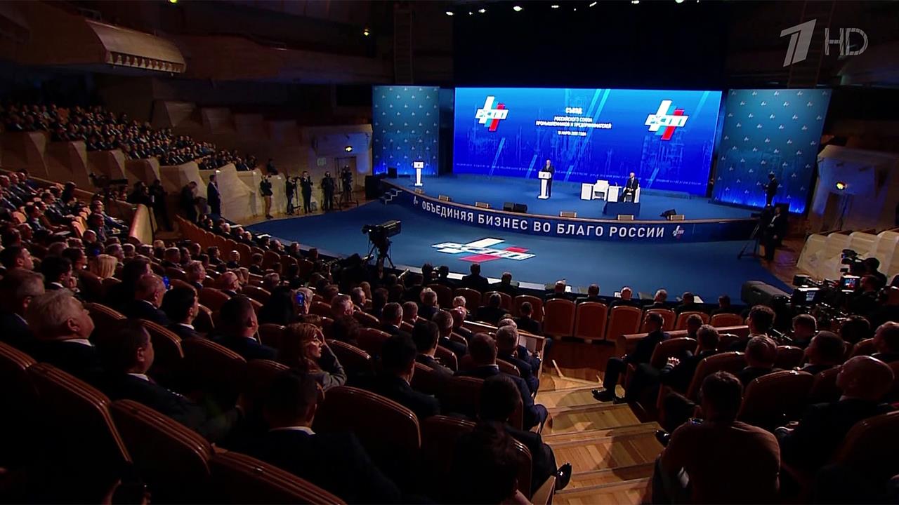 Владимир Путин на съезде РСПП рассказал о развитии экономики России по новой модели