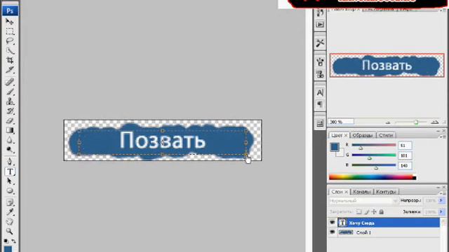 Оформление созданого приложения вконтакте.wmv смотреть онлайн