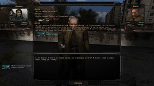 ОП-2.1. Тайник Стрелка на Генераторах. Тайник Коллекционера на Генераторах и в Госпитале