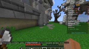 Minecraft Добываю на сервере алмазы, железо