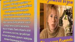 Новая книга Дарьи Донцовой