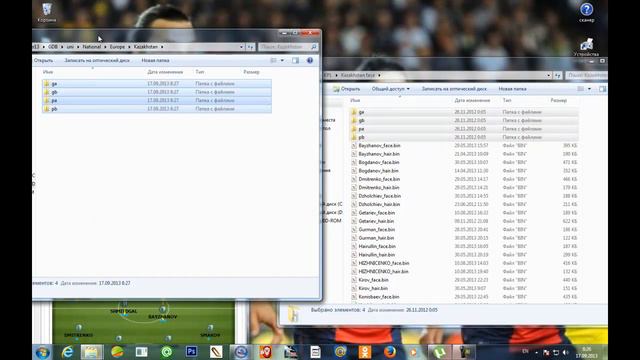 Как добавить Казахстан в Pes 2013 смотреть онлайн