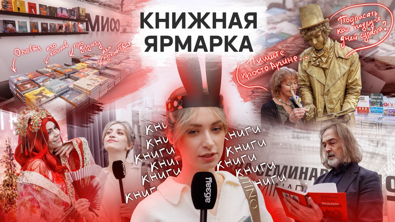 Регейн Купить В Москве