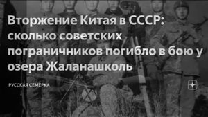 1 декабря - День части 134 Курчумского пограничного отряда