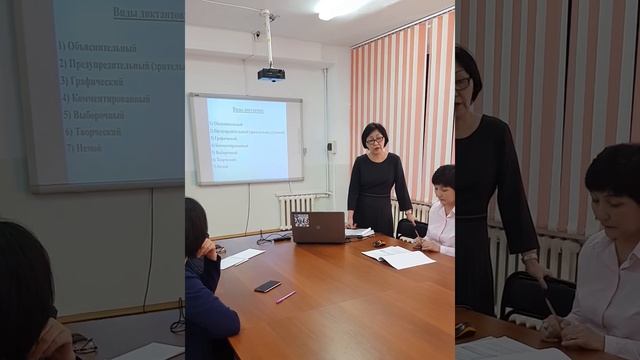 Мастер класс на тему "Типы  и методика организации  уроков контроля  ЗУН студентов"