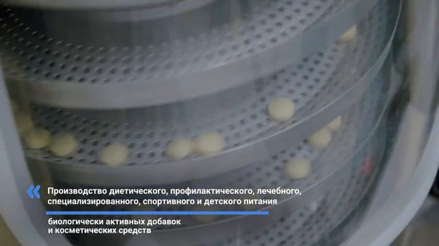 Производство компании Vertera  Производство Вертера #Водоросли