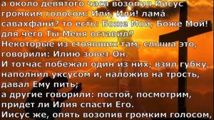 Свят Бог, святы небеса.  Христианские песни.