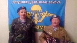 Лучше нету войск на свете, чем десантные войска ( Купол воздухом наполнен)