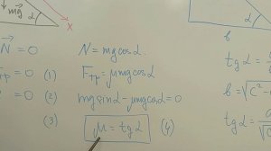 Лабораторная работа 1.7 (часть1) теория.mp4