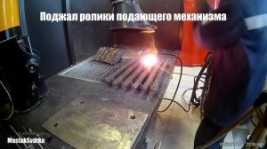 500Ампер на полуавтомате? Смотрим что получилось.