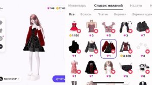 ТРАТА ЗЕМ ? В ЗЕПЕТО НА АККЕ ПОДПИСЧИЦЫ ?⚡️