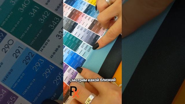 Как подобрать цвет для печати на ткани?
