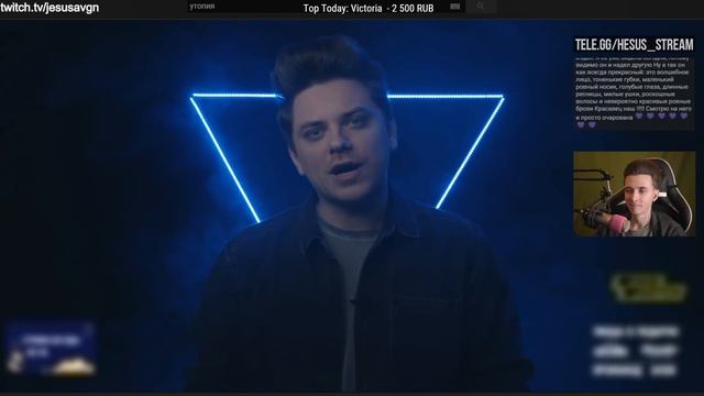 ХЕСУС СМОТРИТ: Утопия Шоу - Почему мы ЭТОГО так боимся? смотреть онлайн