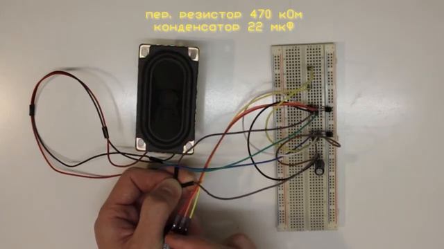 Метроном на основе мультивибратора. смотреть онлайн