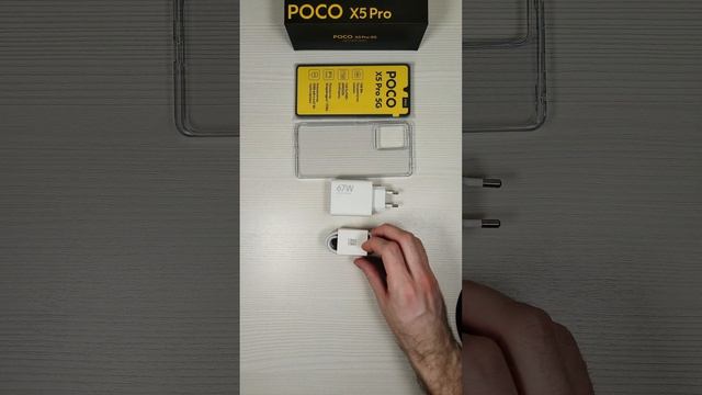 Poco X5 PRO КОМПЛЕКТАЦИЯ