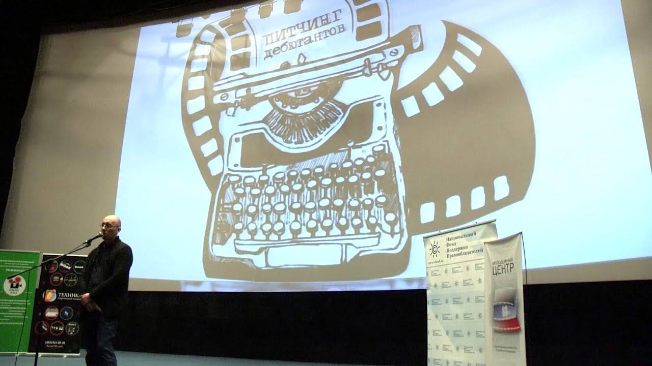 VI Питчинг дебютантов. Проект «Неземная Любовь», Андрей Коротеев
