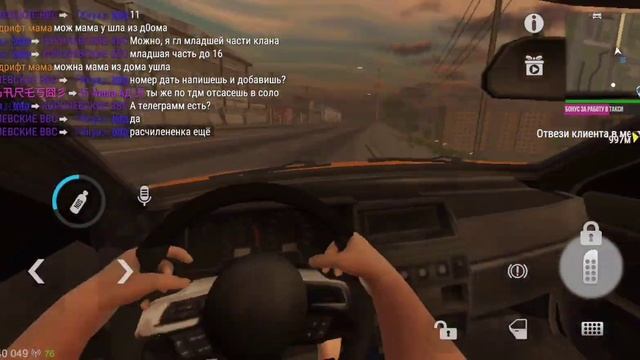 сколько денег можно заработать работая таксистом а мадаут 2 big city online смотреть онлайн