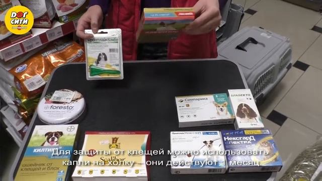 Инсектоакарициды смотреть онлайн