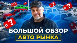 Лучшие автомобили с авторынка в Южной Корее! SK AUTO TRADING