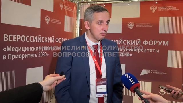 135-летие Сибирского государственного медицинского университета ￼ смотреть онлайн