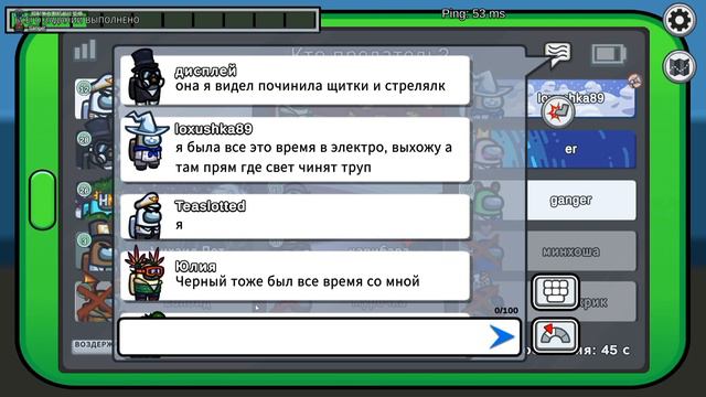 играем с другом в амонг ас. смотреть онлайн