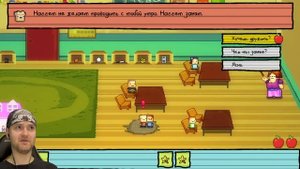 КОНЦОВКА УЧИТЕЛЬНИЦЫ ► Kindergarten #4 Прохождение