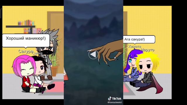 Всё Минато и Кушина живы:) смотреть онлайн