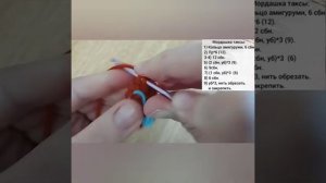 собачка