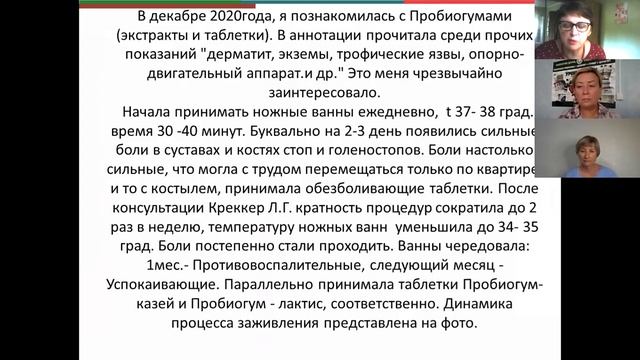 Заключительная встреча марафона НПО АРГО ЭМ 1 Умный дачник Осенние хлопоты смотреть онлайн