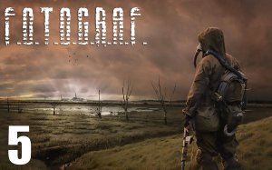 S.T.A.L.K.E.R.: Ф.О.Т.О.Г.Р.А.Ф. #5 Тайник Морячка.