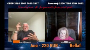 В прошлый раз не хватило