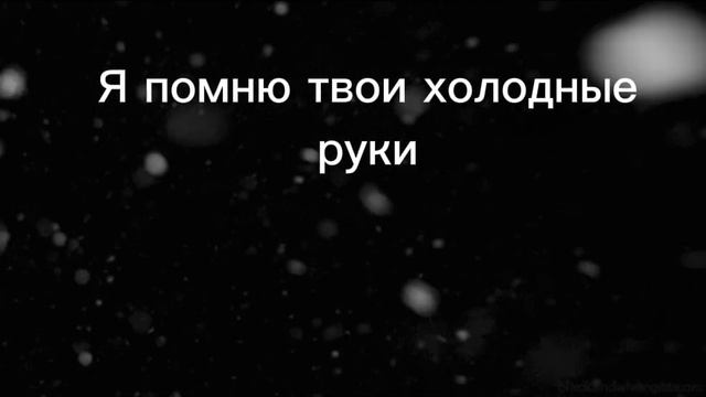 Я помню падал первый снег... смотреть онлайн