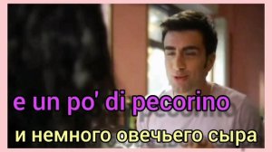 Итальянский язык. Диалог с носителями итальянского языка.