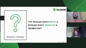 Как учиться Data Science, чтобы работать удаленно?