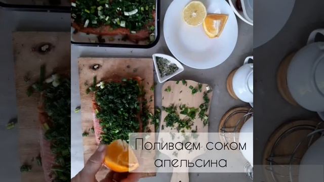 Самый вкусный и быстрый посол красной рыбы смотреть онлайн